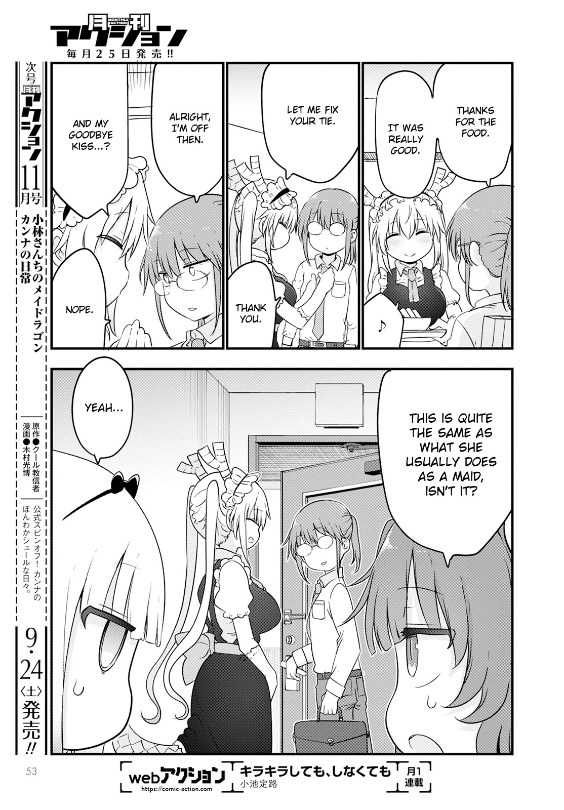 Kobayashi-san Chi no Maid Dragon Chapter 123 page 13 - Chapter 123: Tooru and Mother I