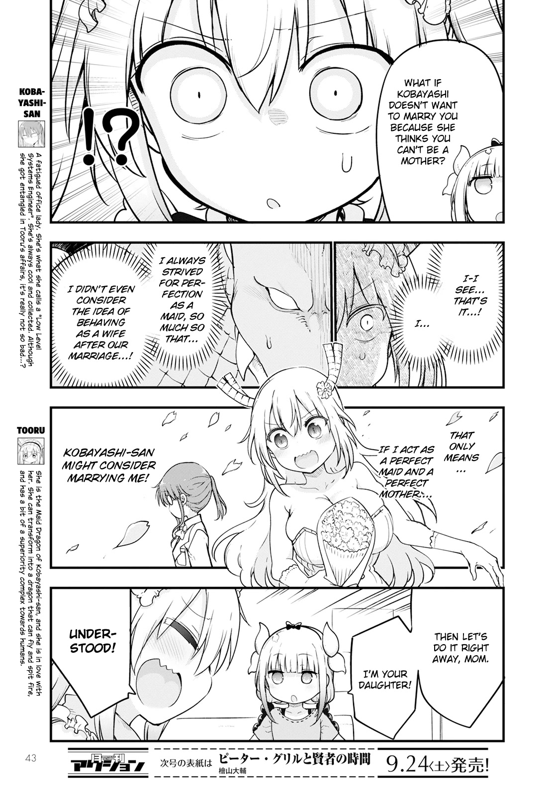 Kobayashi-san Chi no Maid Dragon Chapter 123 page 3 - Chapter 123: Tooru and Mother I