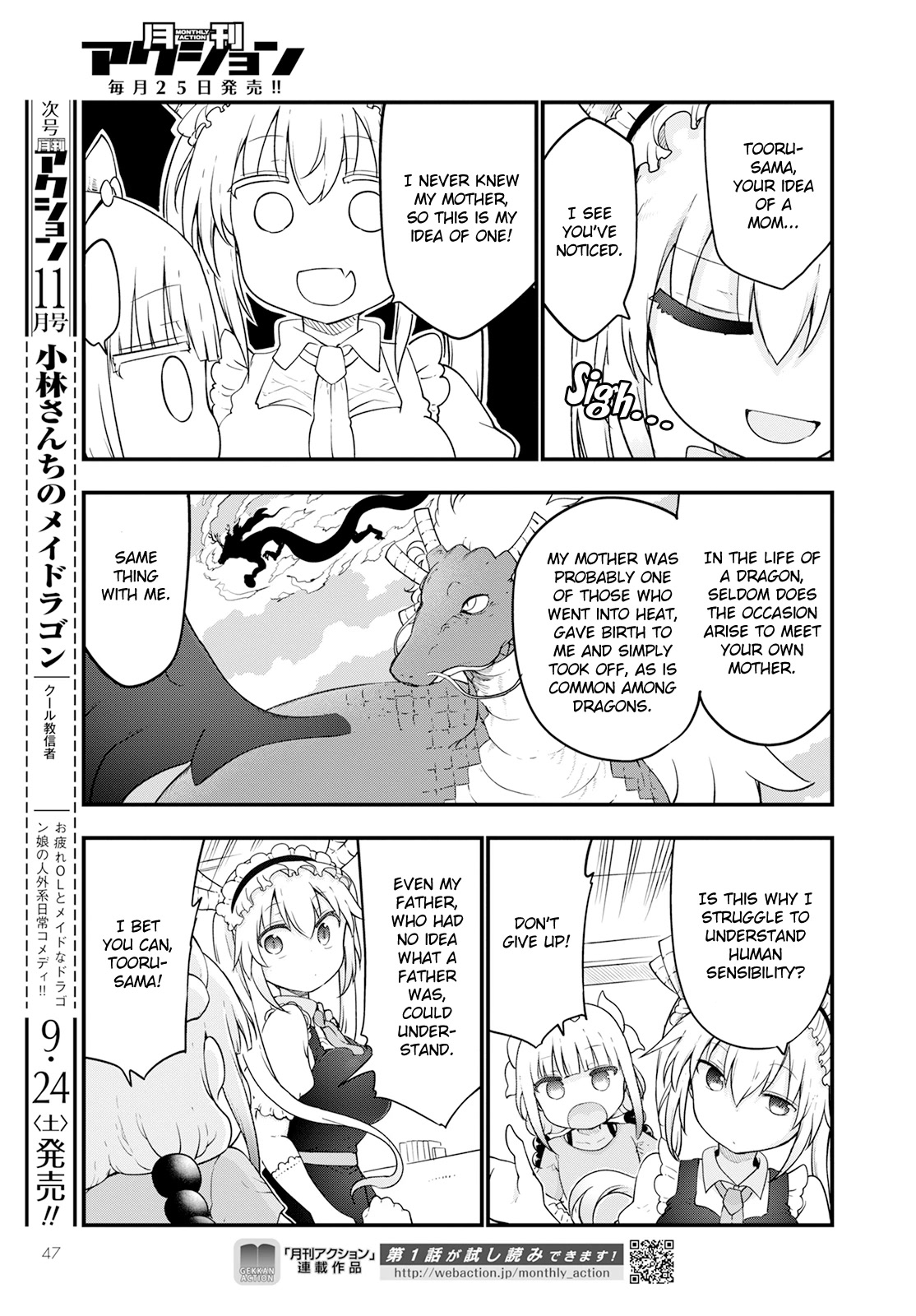Kobayashi-san Chi no Maid Dragon Chapter 123 page 7 - Chapter 123: Tooru and Mother I