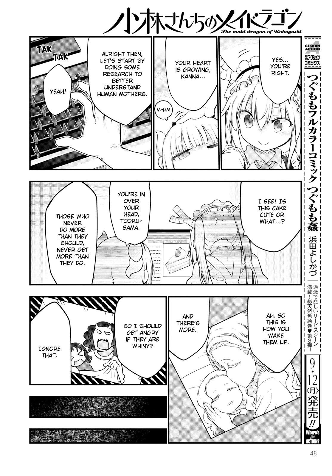 Kobayashi-san Chi no Maid Dragon Chapter 123 page 8 - Chapter 123: Tooru and Mother I