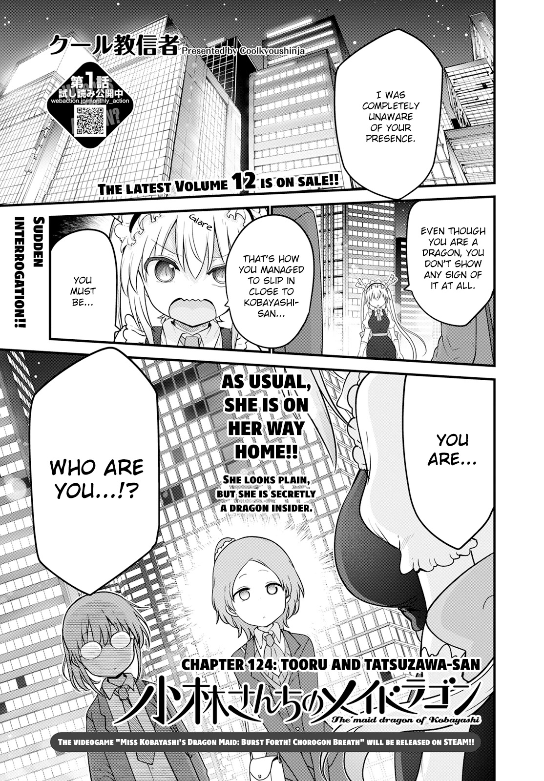Kobayashi-san Chi no Maid Dragon Chapter 124 page 1 - Chapter 124: Tooru and Tatsuzawa-san