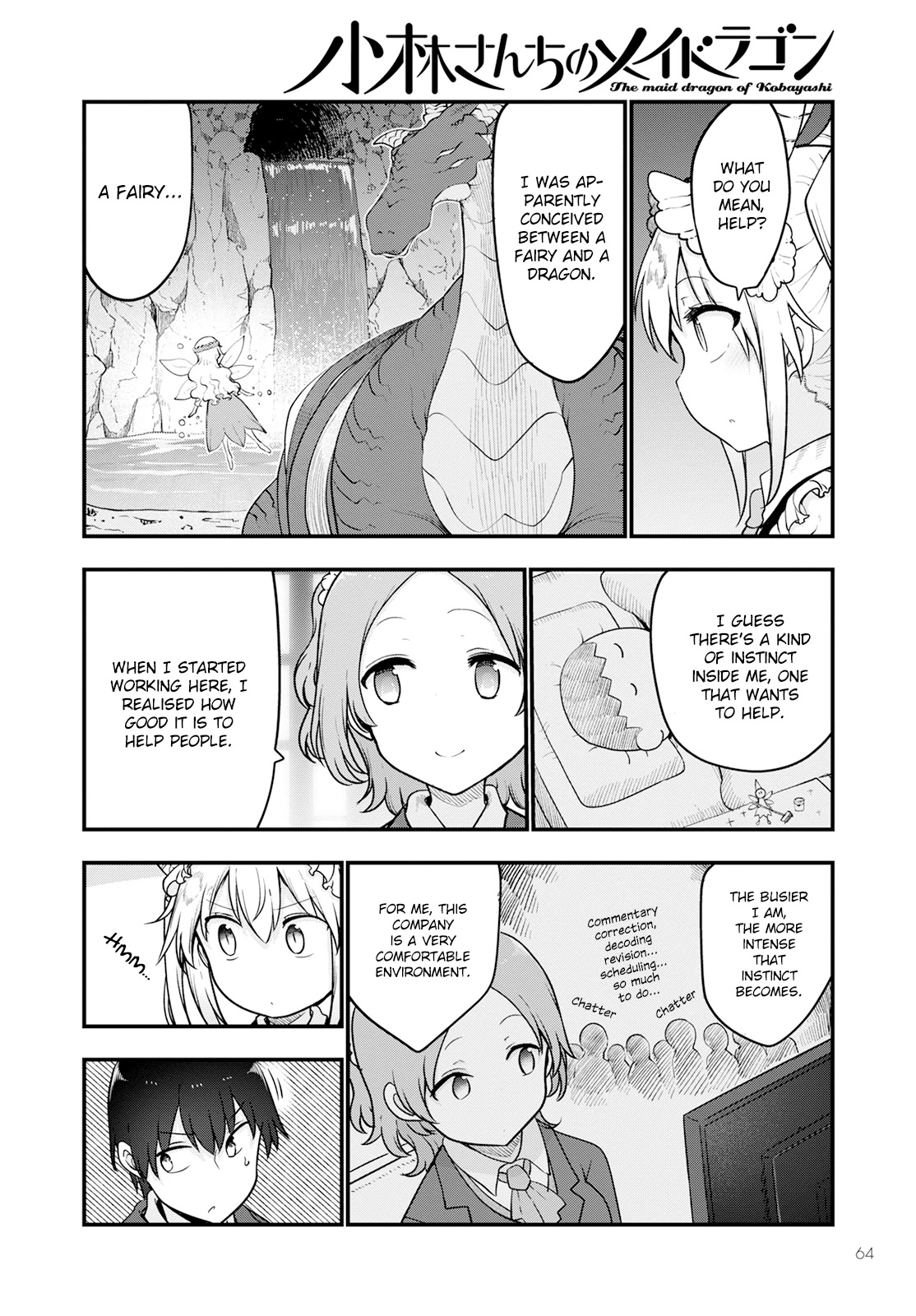 Kobayashi-san Chi no Maid Dragon Chapter 124 page 10 - Chapter 124: Tooru and Tatsuzawa-san