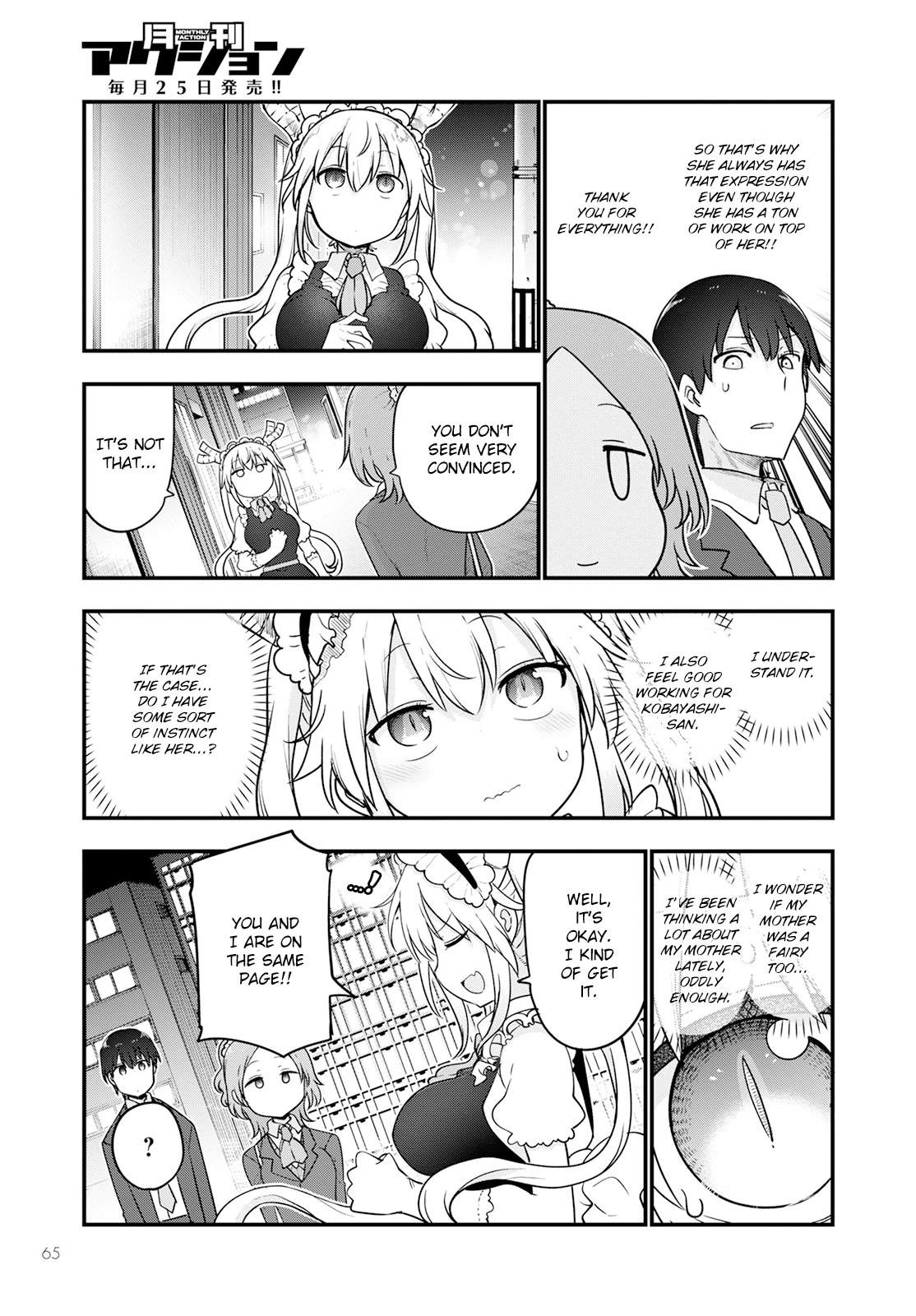 Kobayashi-san Chi no Maid Dragon Chapter 124 page 11 - Chapter 124: Tooru and Tatsuzawa-san