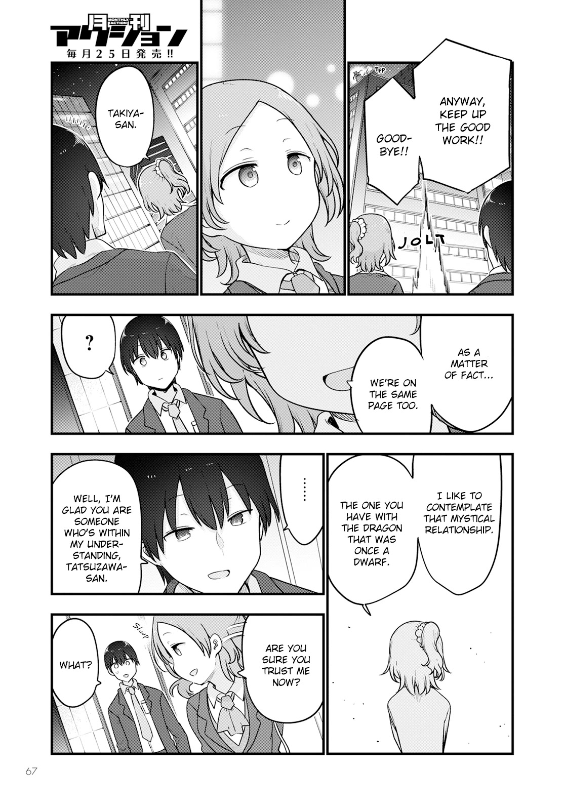 Kobayashi-san Chi no Maid Dragon Chapter 124 page 13 - Chapter 124: Tooru and Tatsuzawa-san