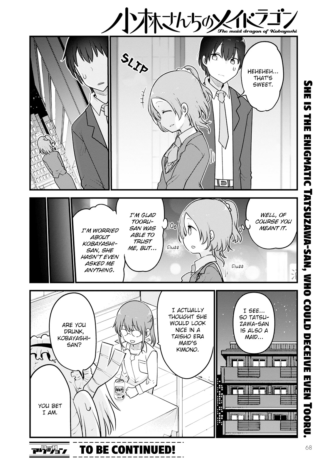 Kobayashi-san Chi no Maid Dragon Chapter 124 page 14 - Chapter 124: Tooru and Tatsuzawa-san
