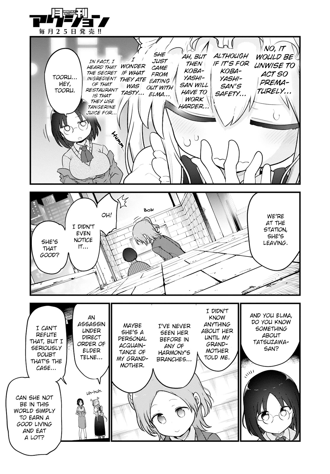 Kobayashi-san Chi no Maid Dragon Chapter 124 page 7 - Chapter 124: Tooru and Tatsuzawa-san