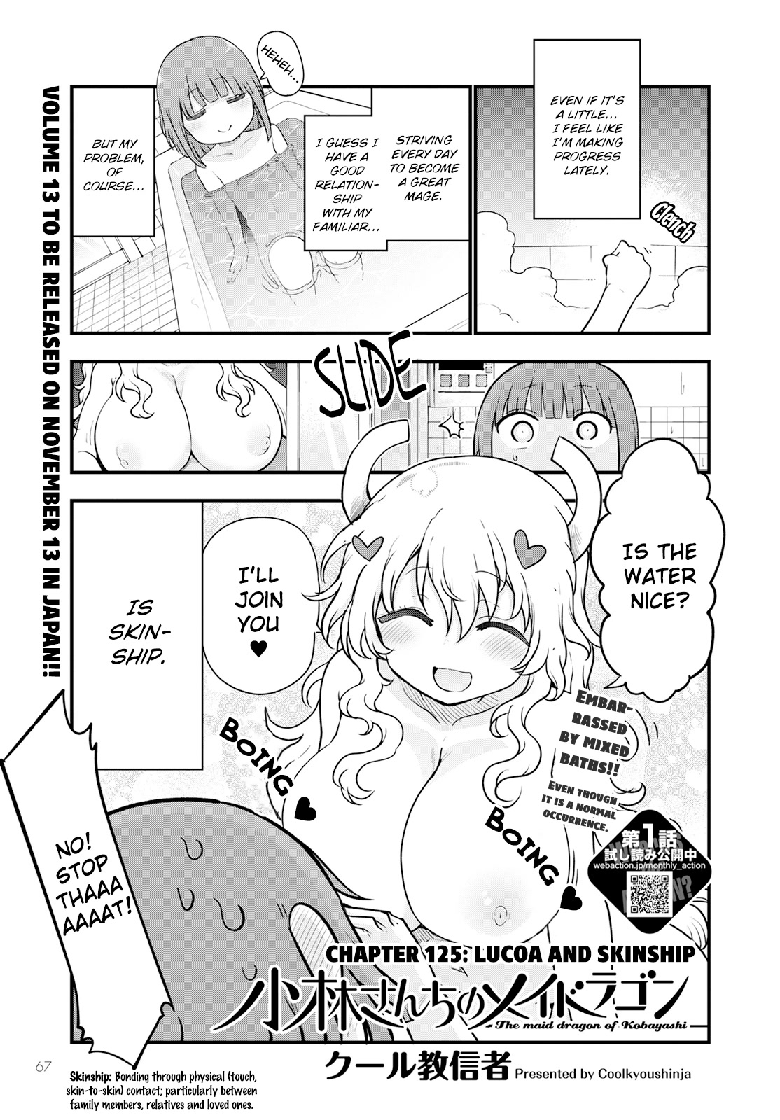 Kobayashi-san Chi no Maid Dragon Chapter 125 page 1 - Chapter 125: Lucoa and Skinship
