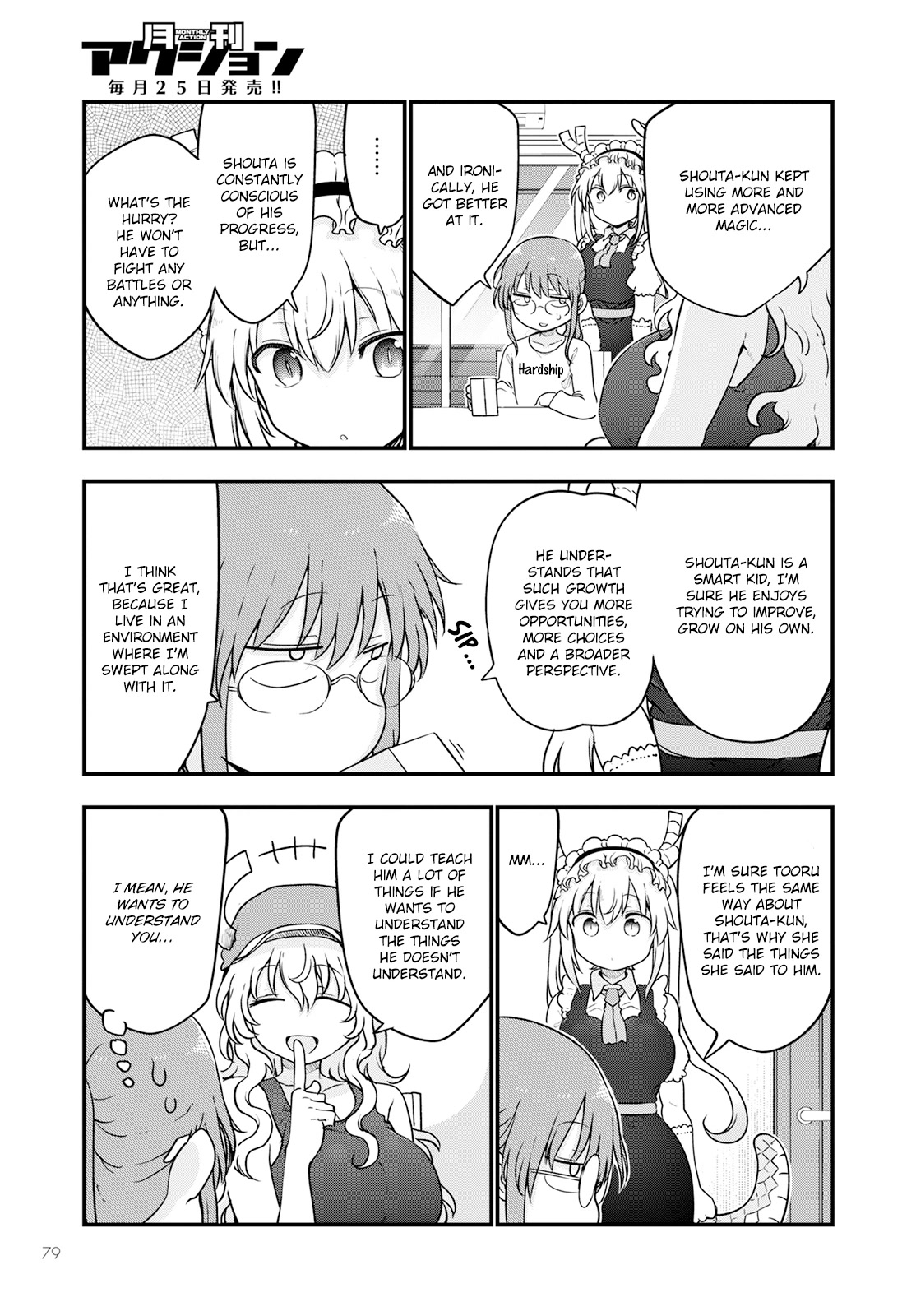 Kobayashi-san Chi no Maid Dragon Chapter 125 page 13 - Chapter 125: Lucoa and Skinship