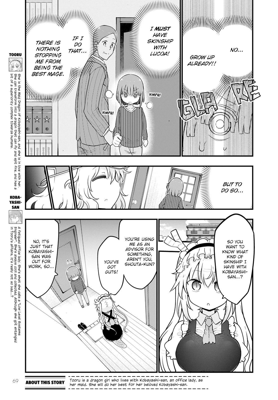 Kobayashi-san Chi no Maid Dragon Chapter 125 page 3 - Chapter 125: Lucoa and Skinship