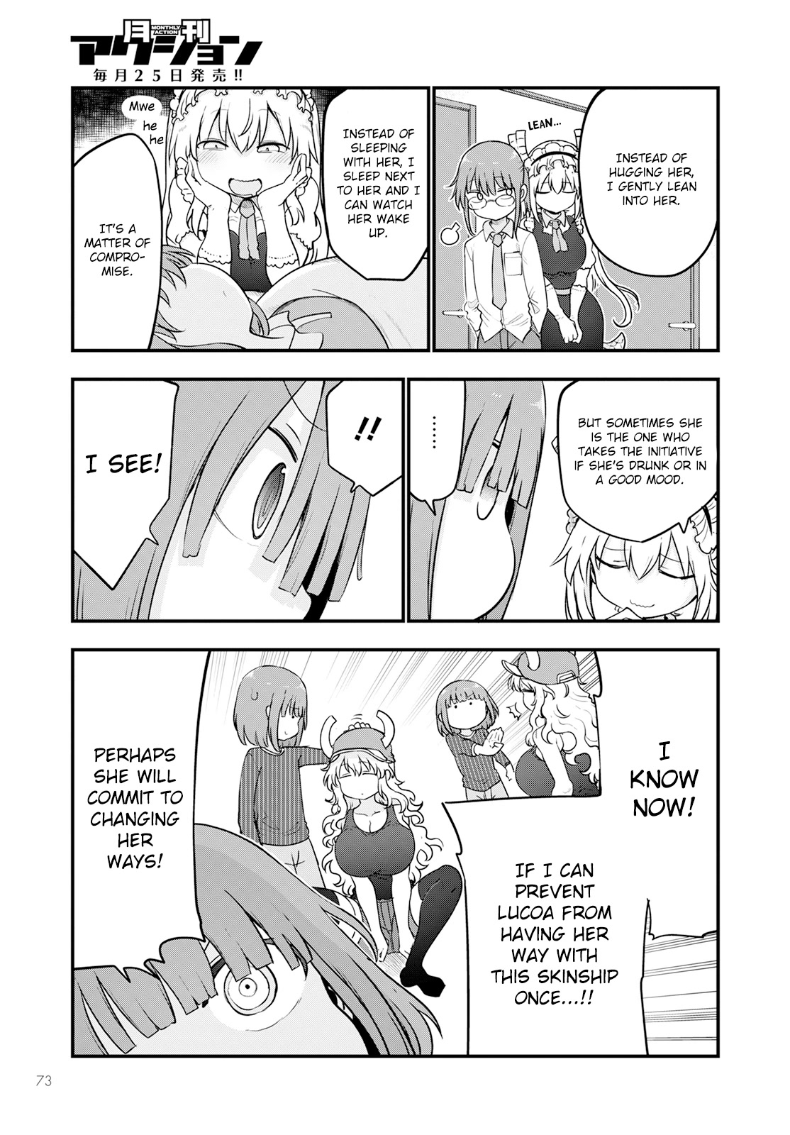 Kobayashi-san Chi no Maid Dragon Chapter 125 page 7 - Chapter 125: Lucoa and Skinship