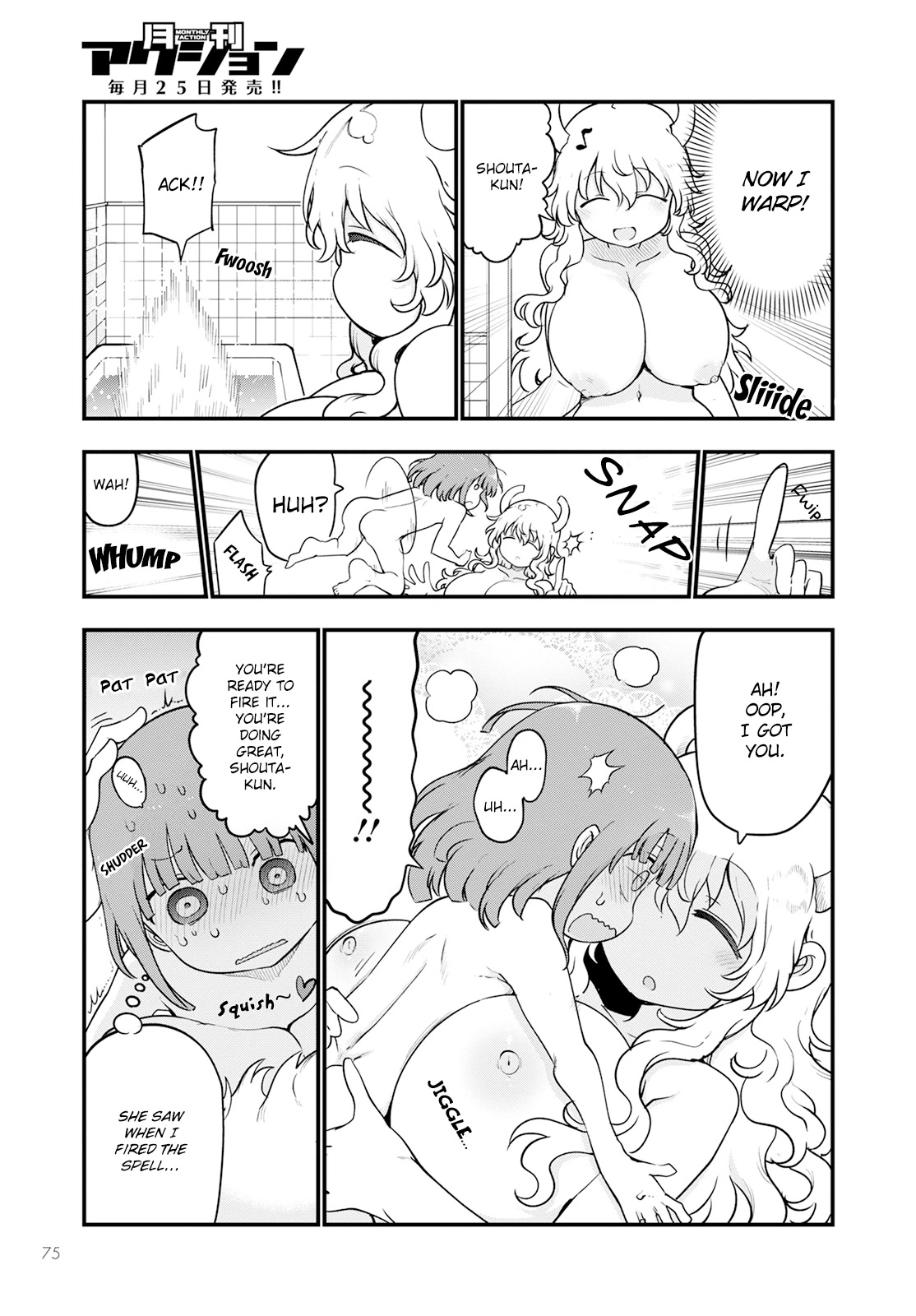 Kobayashi-san Chi no Maid Dragon Chapter 125 page 9 - Chapter 125: Lucoa and Skinship