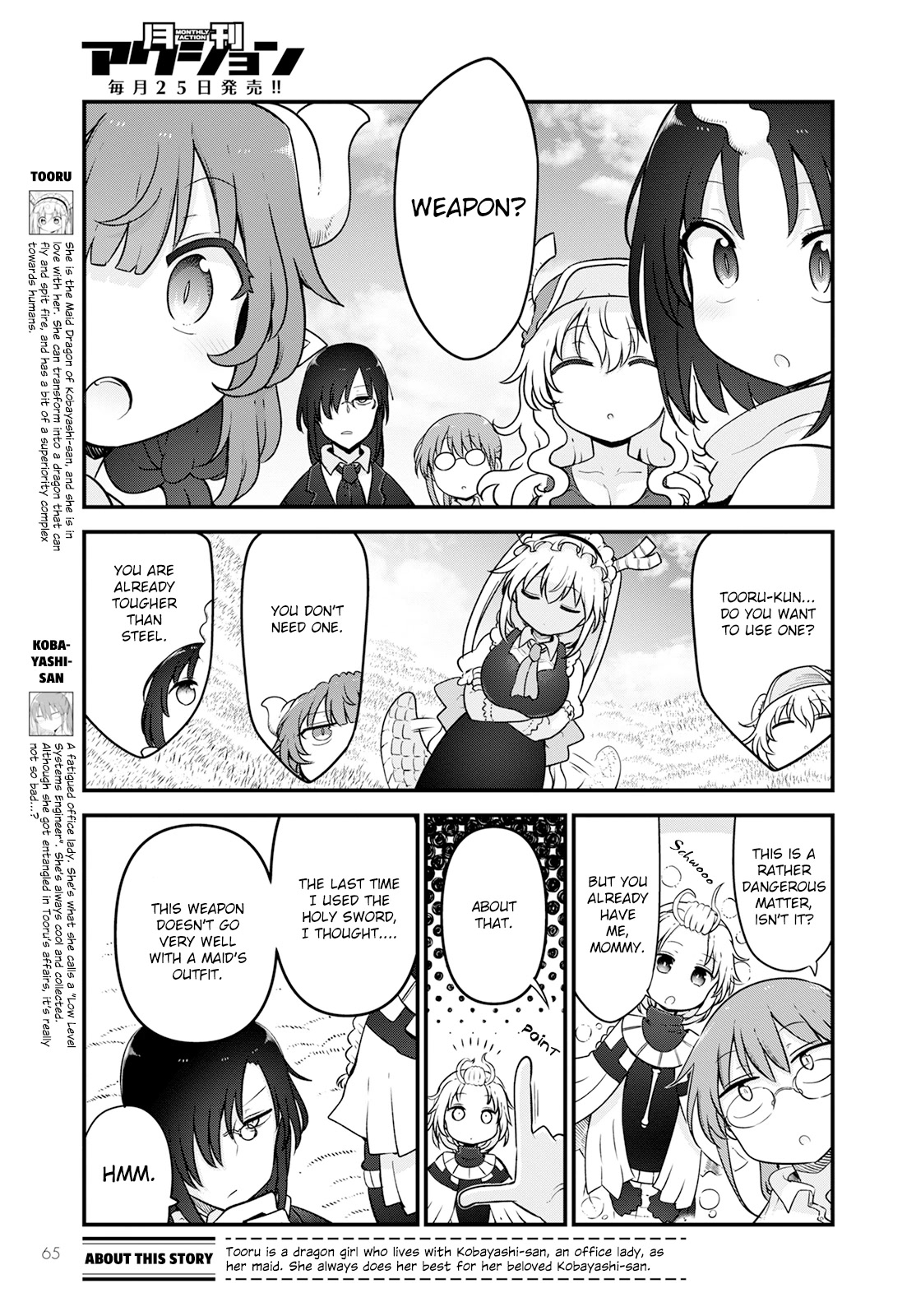 Kobayashi-san Chi no Maid Dragon Chapter 126 page 3 - Chapter 126: Tooru and Weapons