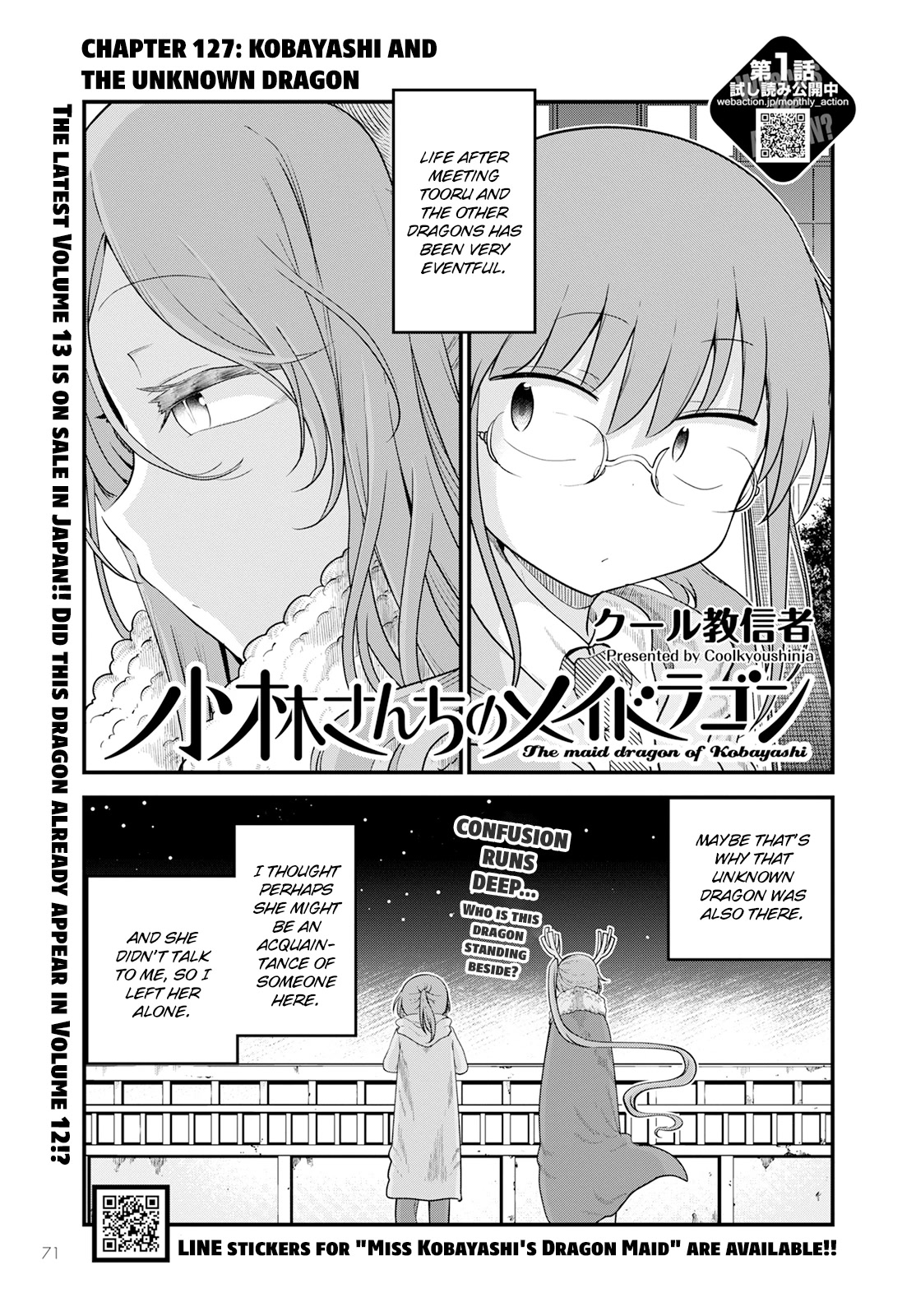 Kobayashi-san Chi no Maid Dragon Chapter 127 page 1 - Chapter 127: Kobayashi and the Unknown Dragon