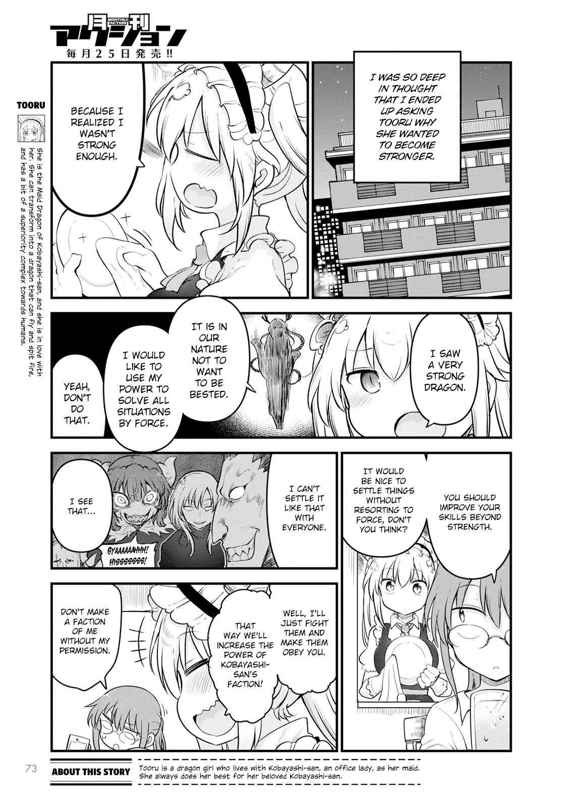 Kobayashi-san Chi no Maid Dragon Chapter 127 page 3 - Chapter 127: Kobayashi and the Unknown Dragon