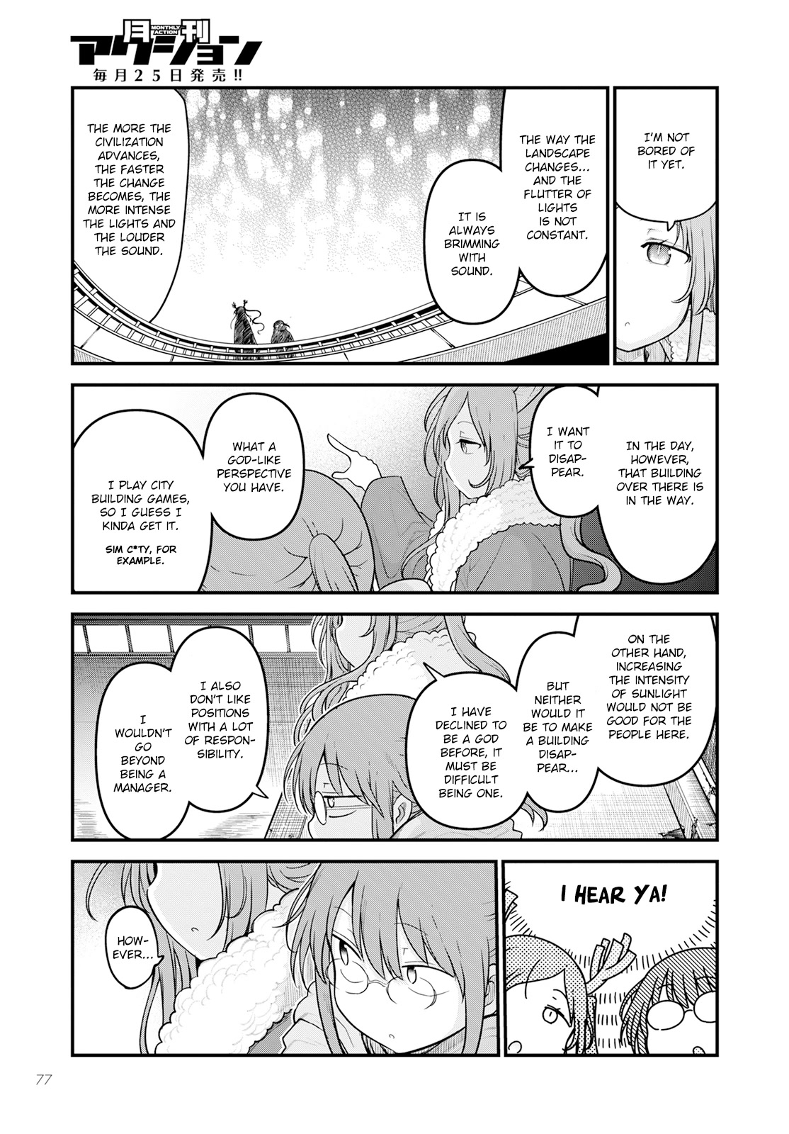 Kobayashi-san Chi no Maid Dragon Chapter 127 page 7 - Chapter 127: Kobayashi and the Unknown Dragon