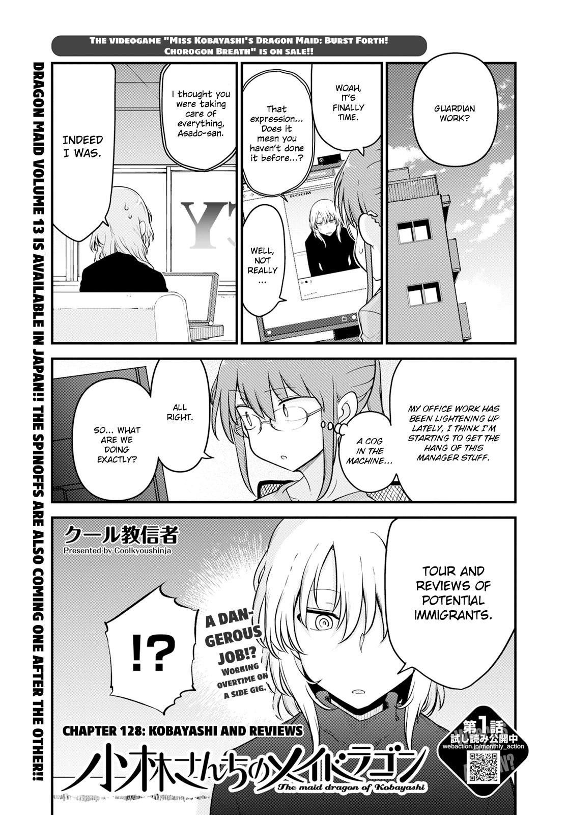 Kobayashi-san Chi no Maid Dragon Chapter 128 page 1 - Chapter 128: Kobayashi and Reviews