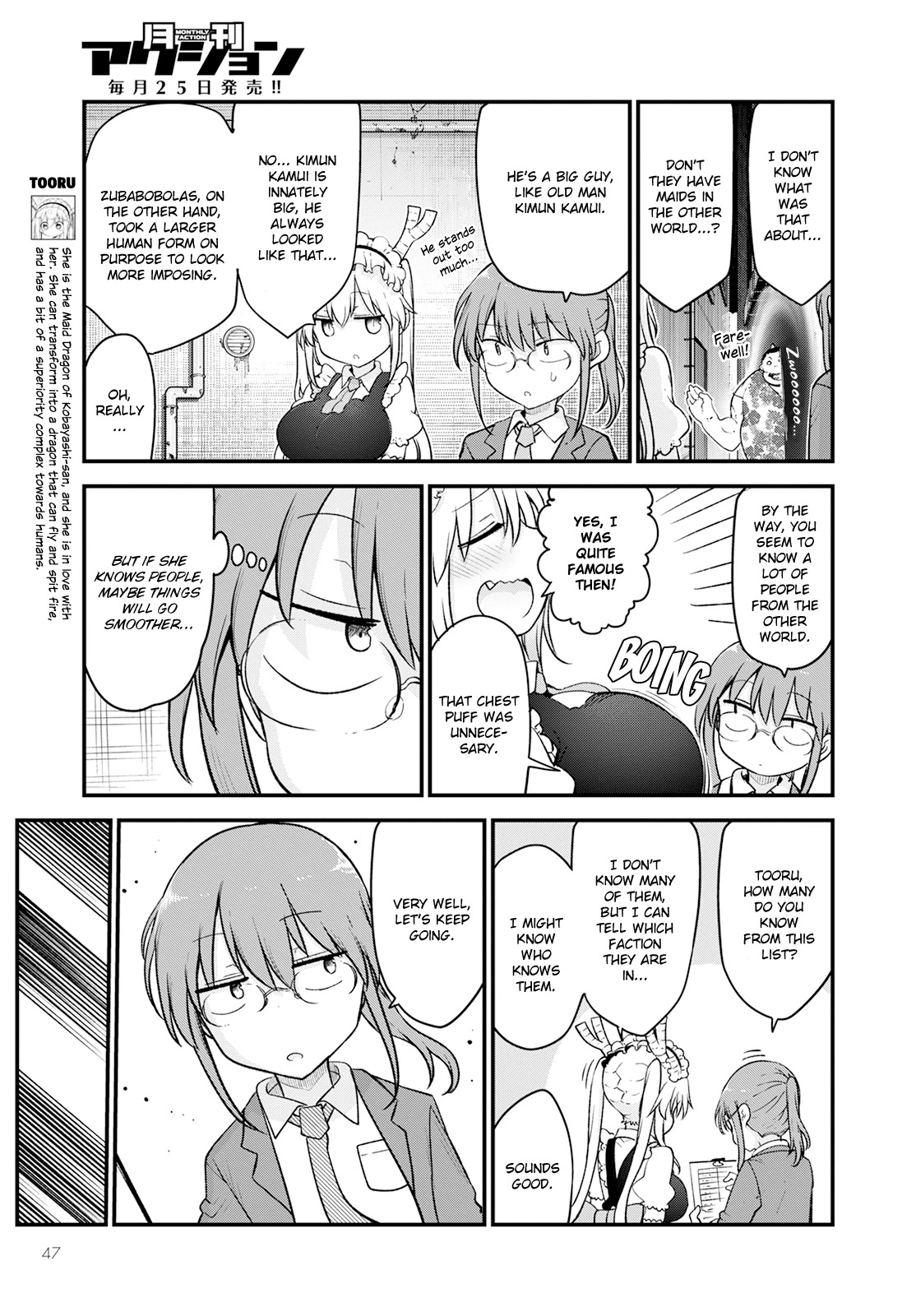 Kobayashi-san Chi no Maid Dragon Chapter 128 page 5 - Chapter 128: Kobayashi and Reviews