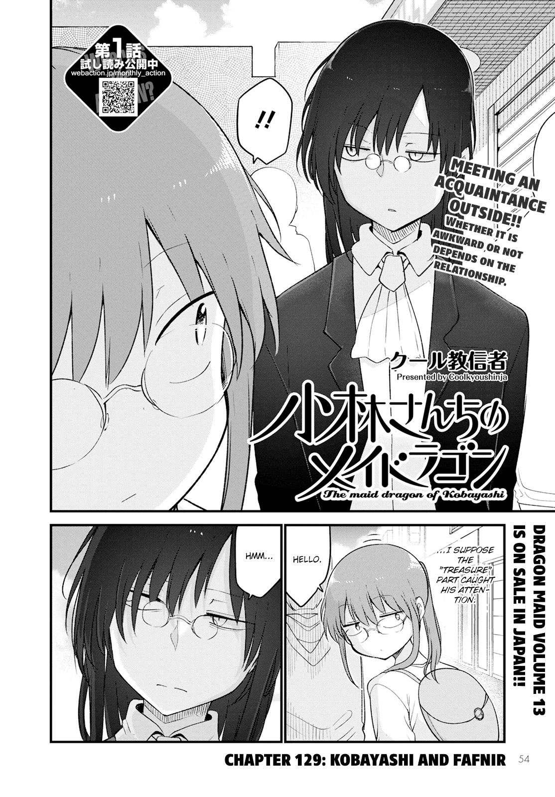 Kobayashi-san Chi no Maid Dragon Chapter 129 page 2 - Chapter 129: Kobayashi and Fafnir