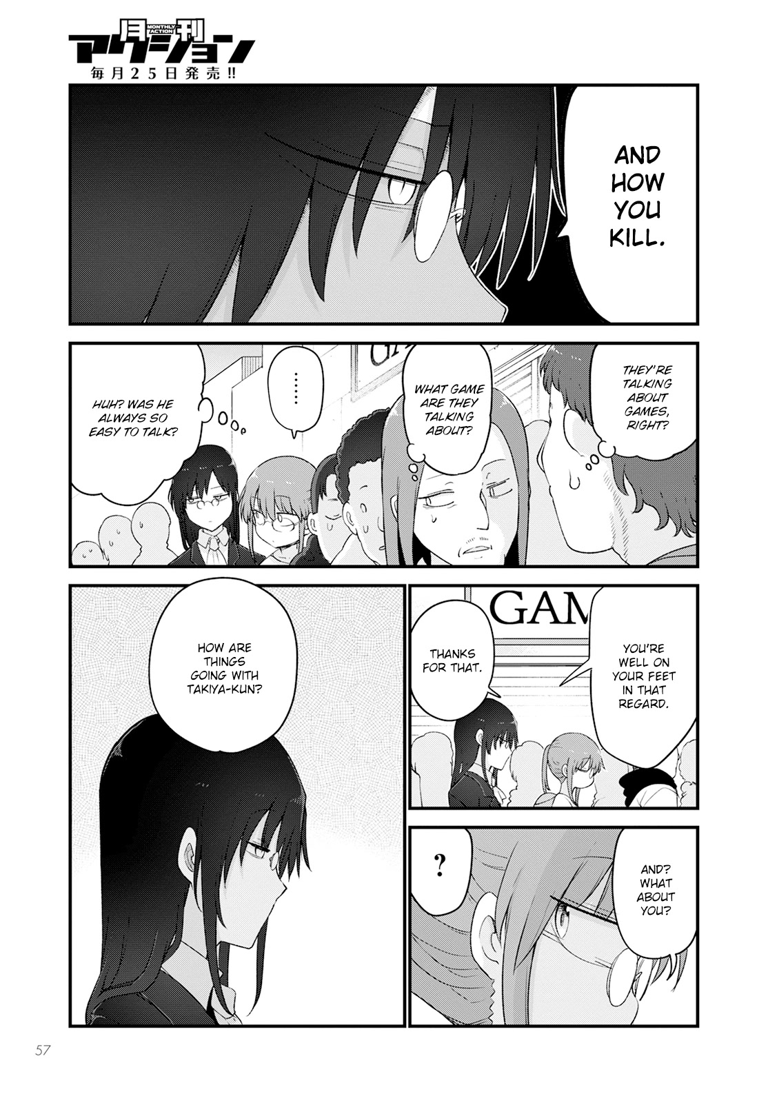 Kobayashi-san Chi no Maid Dragon Chapter 129 page 5 - Chapter 129: Kobayashi and Fafnir