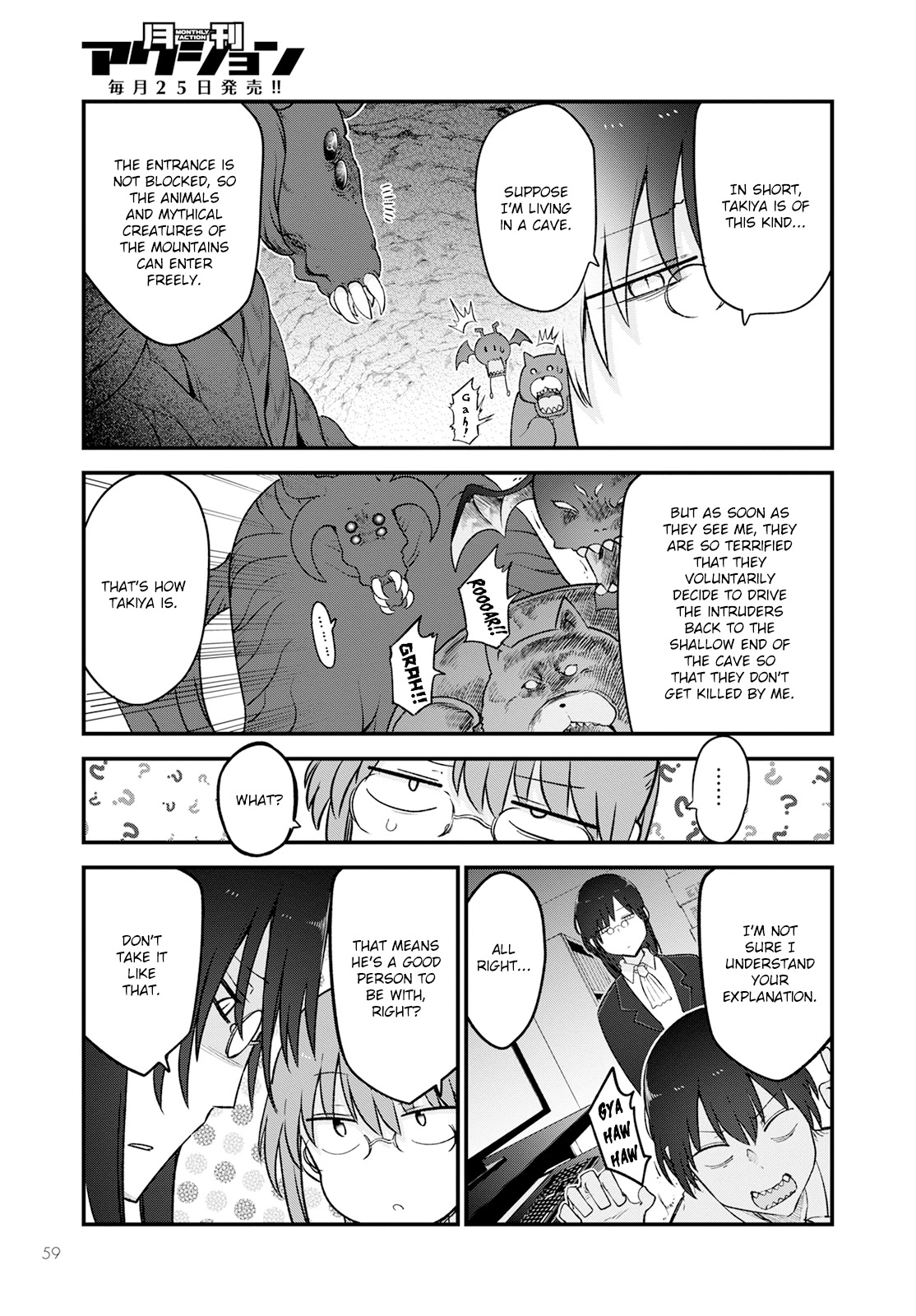 Kobayashi-san Chi no Maid Dragon Chapter 129 page 7 - Chapter 129: Kobayashi and Fafnir
