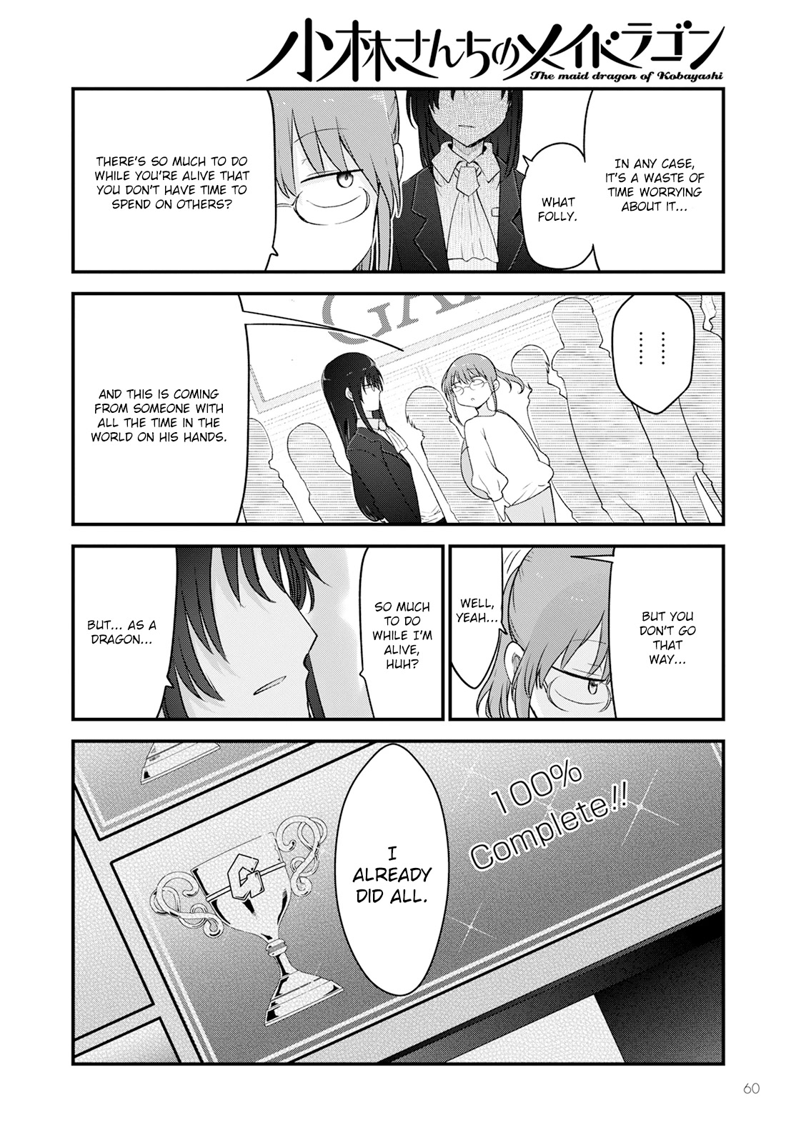 Kobayashi-san Chi no Maid Dragon Chapter 129 page 8 - Chapter 129: Kobayashi and Fafnir