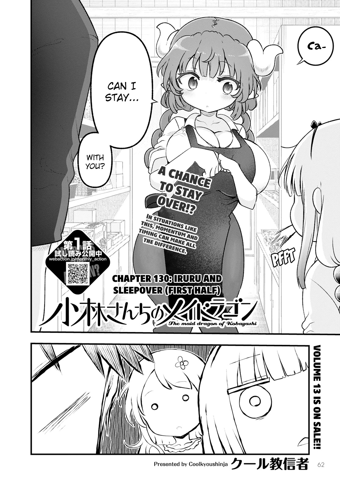 Kobayashi-san Chi no Maid Dragon Chapter 130 page 2 - Chapter 130: Iruru and Sleepover (First Half)
