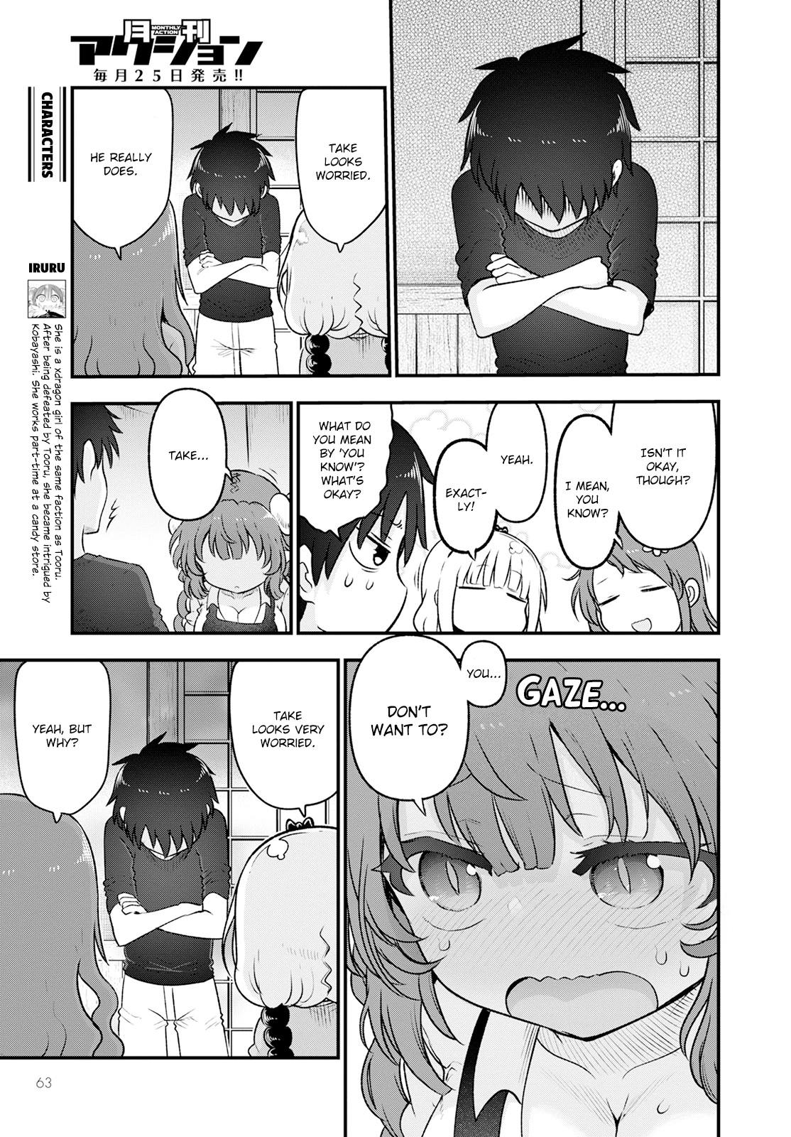Kobayashi-san Chi no Maid Dragon Chapter 130 page 3 - Chapter 130: Iruru and Sleepover (First Half)