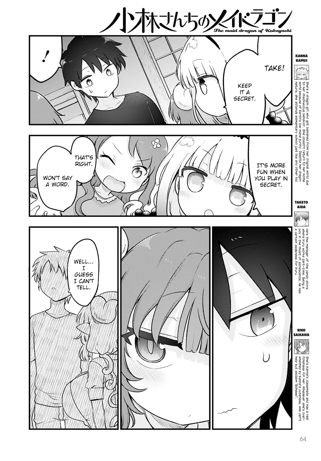 Kobayashi-san Chi no Maid Dragon Chapter 130 page 4 - Chapter 130: Iruru and Sleepover (First Half)