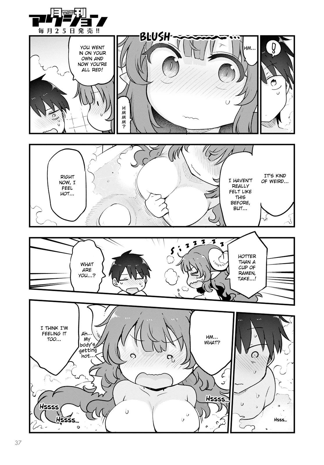 Kobayashi-san Chi no Maid Dragon Chapter 131 page 13 - Chapter 131: Iruru and Sleepover (Second Half)