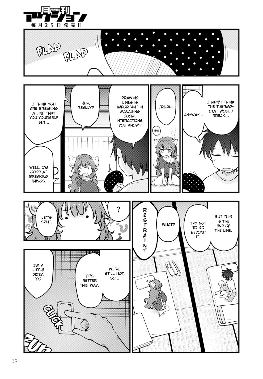 Kobayashi-san Chi no Maid Dragon Chapter 131 page 15 - Chapter 131: Iruru and Sleepover (Second Half)