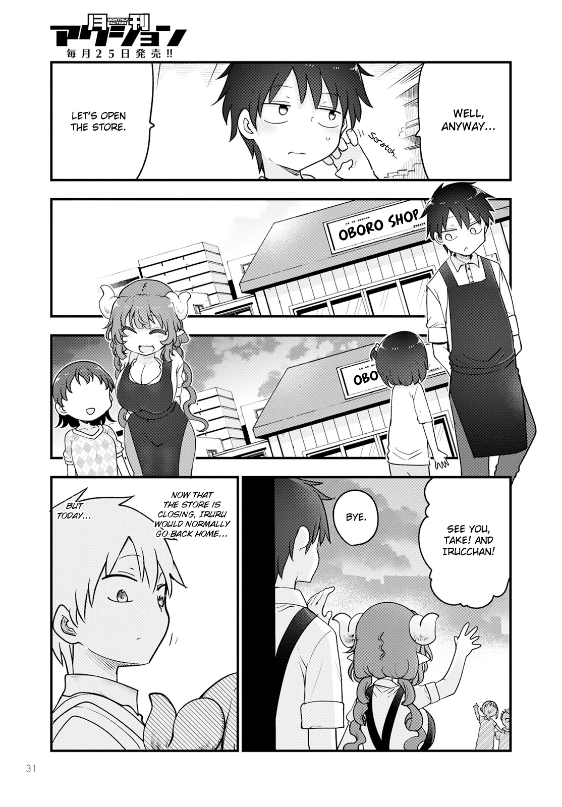 Kobayashi-san Chi no Maid Dragon Chapter 131 page 7 - Chapter 131: Iruru and Sleepover (Second Half)