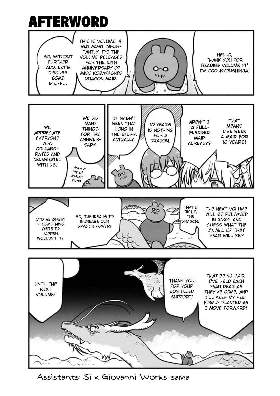 Kobayashi-san Chi no Maid Dragon Chapter 132.5 page 1 - Chapter 132.5: Volume 14 Afterword