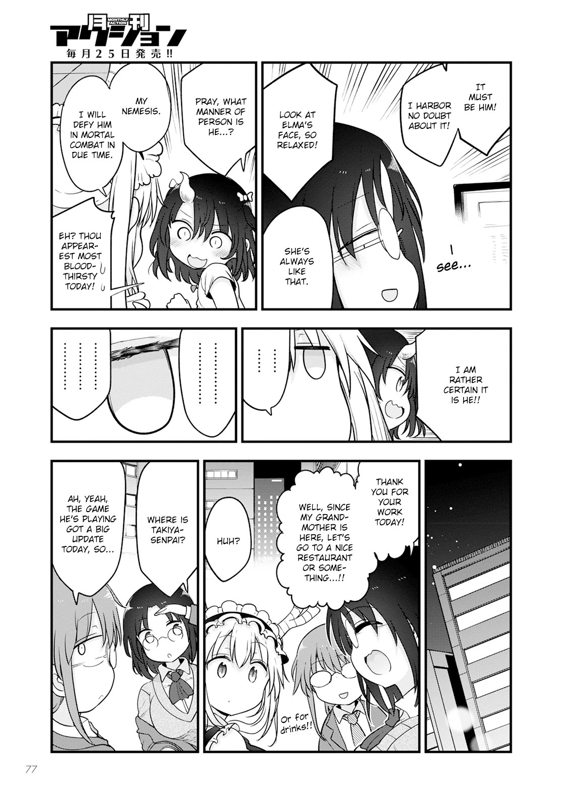 Kobayashi-san Chi no Maid Dragon Chapter 133 page 11 - Chapter 133: Elma and Her Love Interest