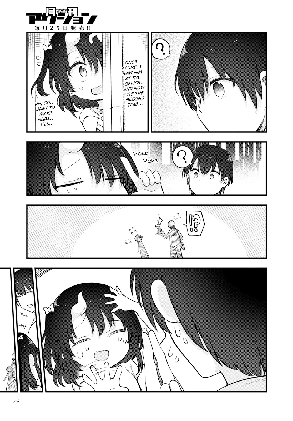 Kobayashi-san Chi no Maid Dragon Chapter 133 page 13 - Chapter 133: Elma and Her Love Interest