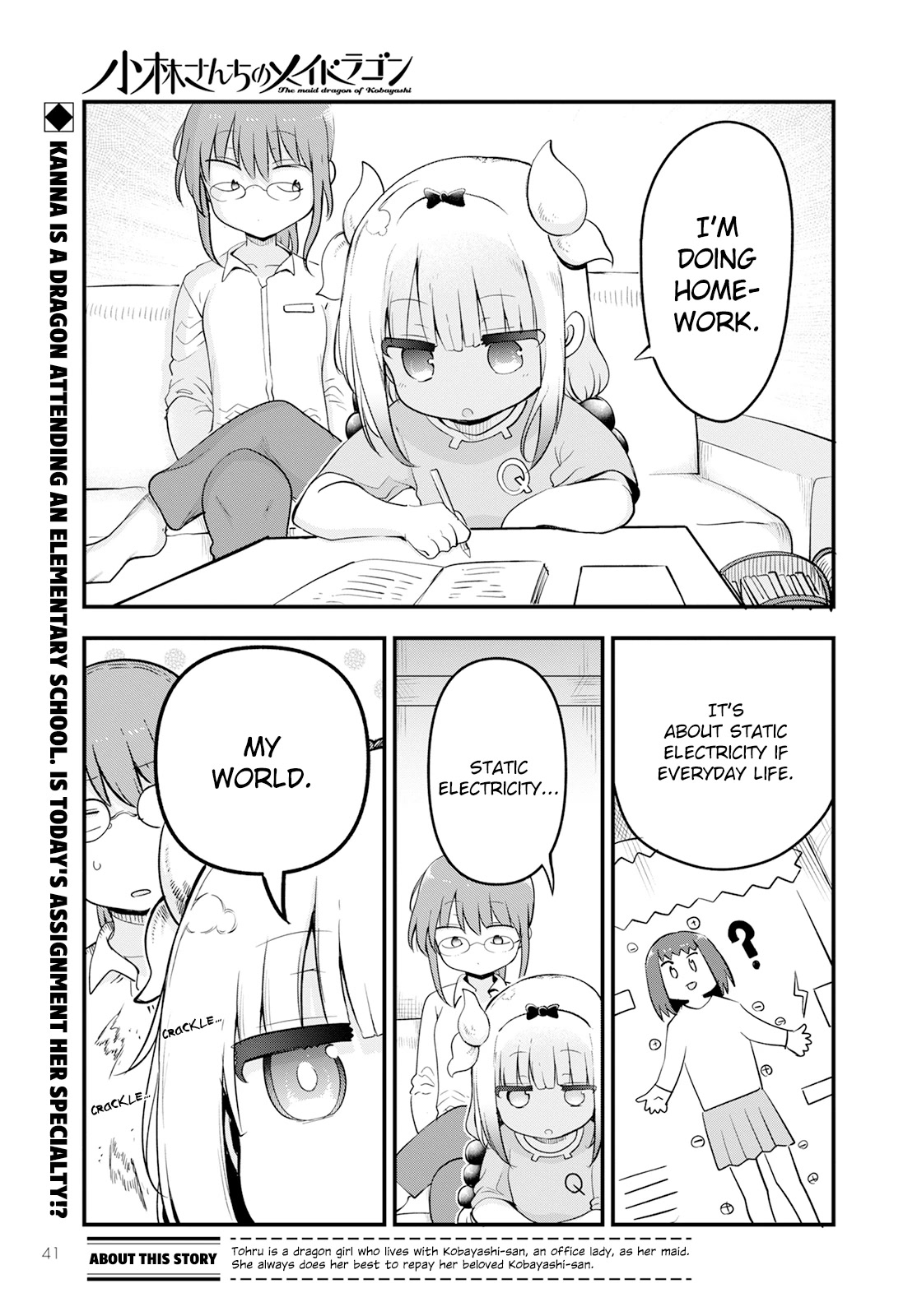 Kobayashi-san Chi no Maid Dragon Chapter 134 page 1 - Chapter 134: Kanna and Static Electricity