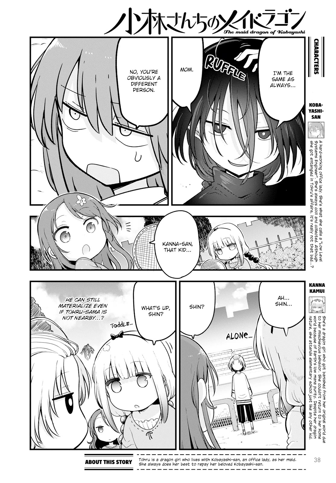 Kobayashi-san Chi no Maid Dragon Chapter 135 page 2 - Chapter 135: Kobayashi and Loki