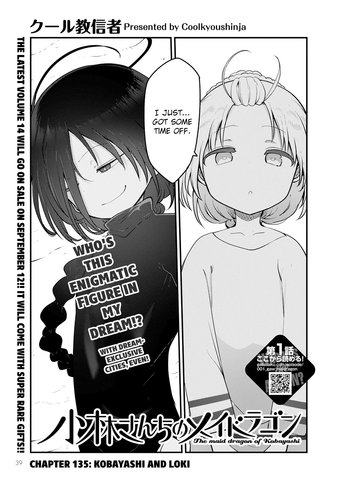 Kobayashi-san Chi no Maid Dragon Chapter 135 page 3 - Chapter 135: Kobayashi and Loki