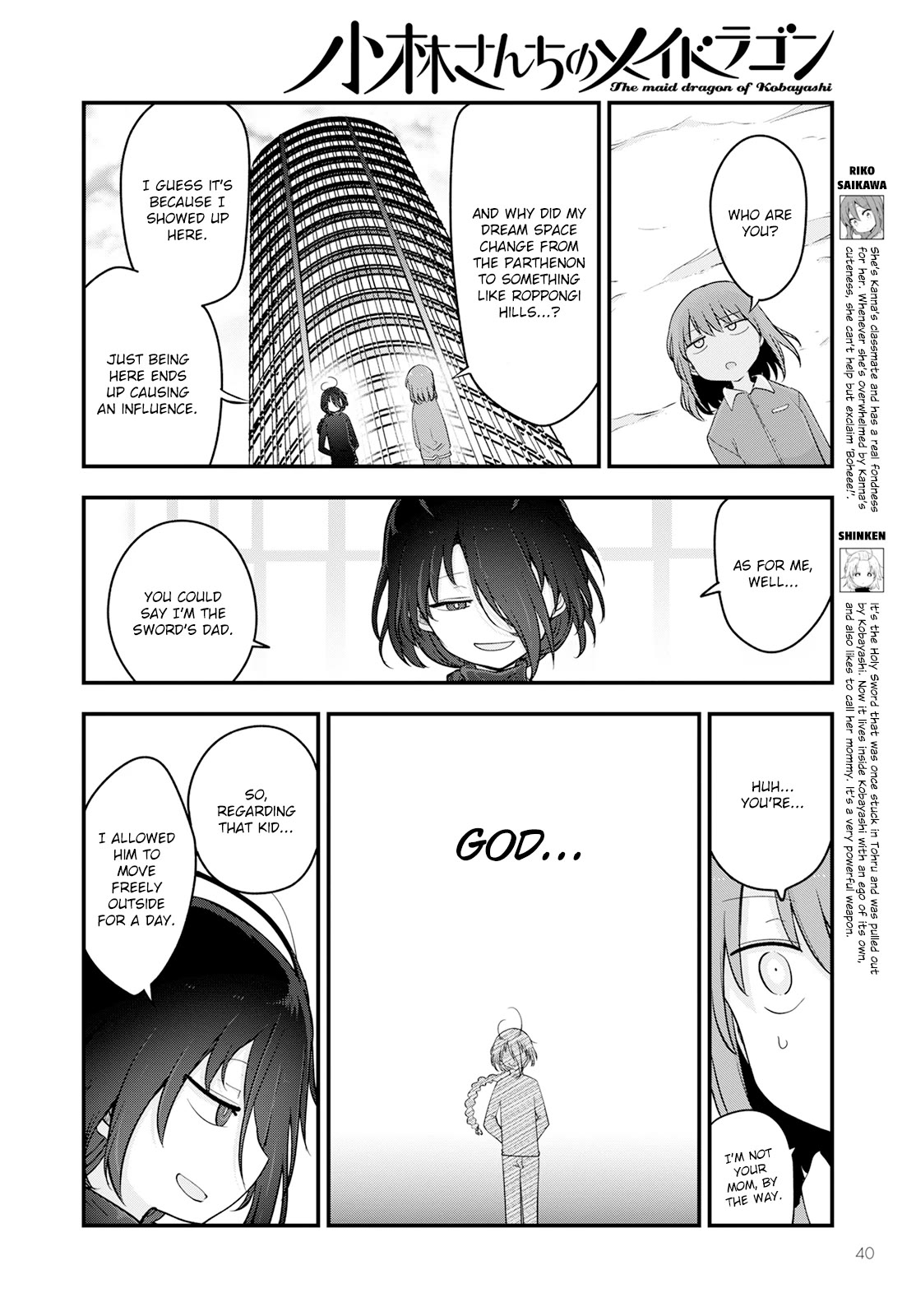 Kobayashi-san Chi no Maid Dragon Chapter 135 page 4 - Chapter 135: Kobayashi and Loki