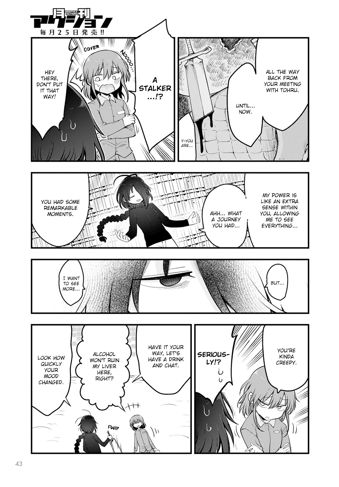 Kobayashi-san Chi no Maid Dragon Chapter 135 page 7 - Chapter 135: Kobayashi and Loki