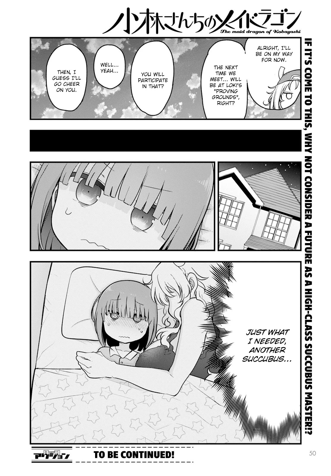 Kobayashi-san Chi no Maid Dragon Chapter 137 page 14 - Chapter 137: Lucoa and Sister