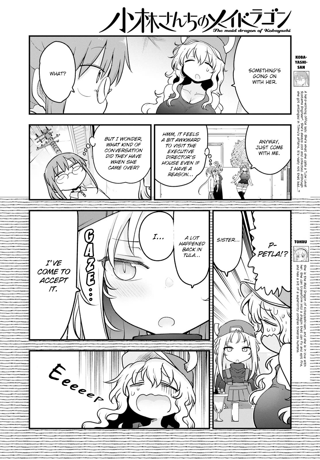 Kobayashi-san Chi no Maid Dragon Chapter 137 page 4 - Chapter 137: Lucoa and Sister