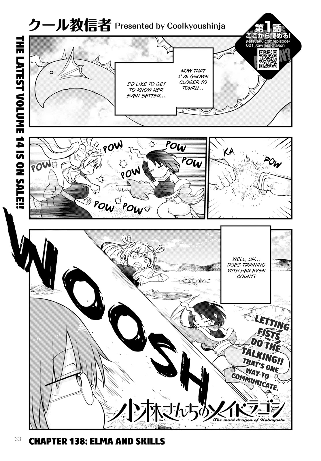 Kobayashi-san Chi no Maid Dragon Chapter 138 page 1 - Chapter 138: Elma and Skills