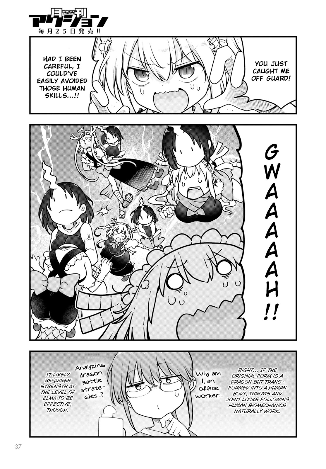Kobayashi-san Chi no Maid Dragon Chapter 138 page 5 - Chapter 138: Elma and Skills