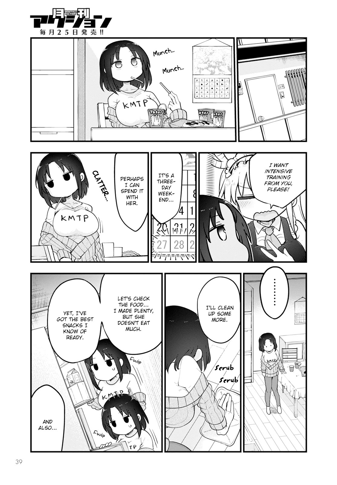 Kobayashi-san Chi no Maid Dragon Chapter 138 page 7 - Chapter 138: Elma and Skills