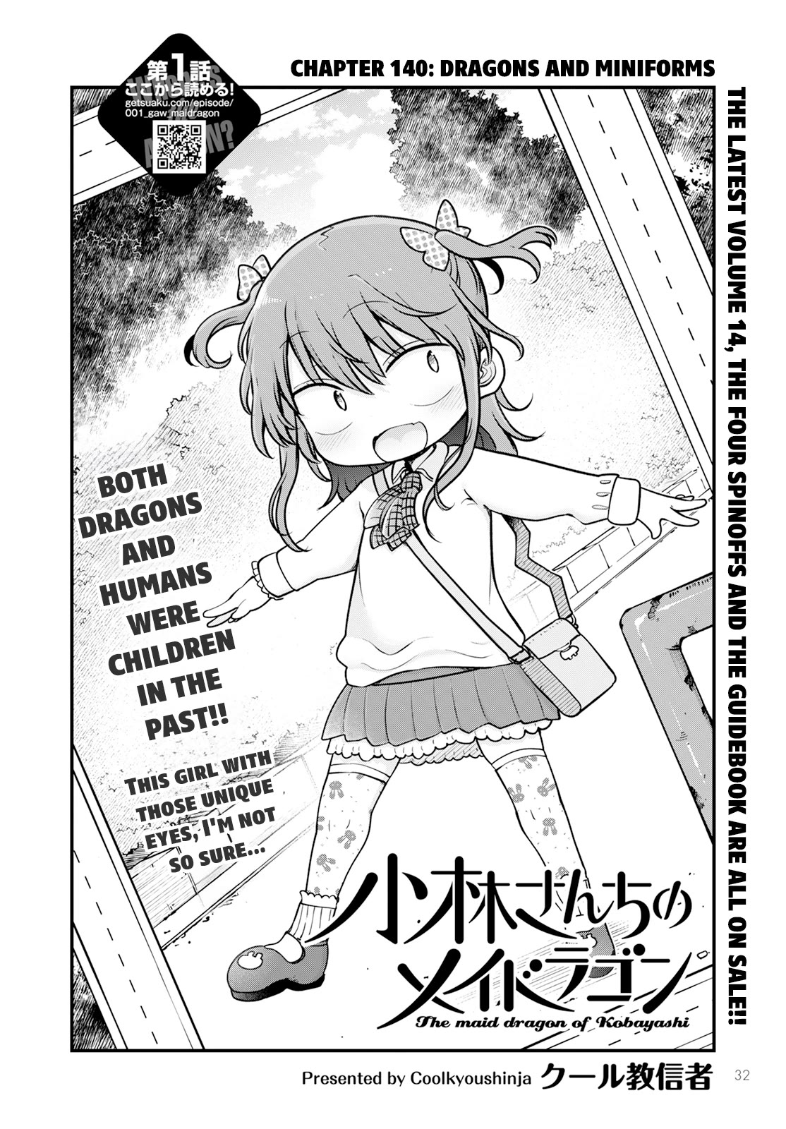 Kobayashi-san Chi no Maid Dragon Chapter 140 page 2 - Chapter 140: Dragons and Miniforms