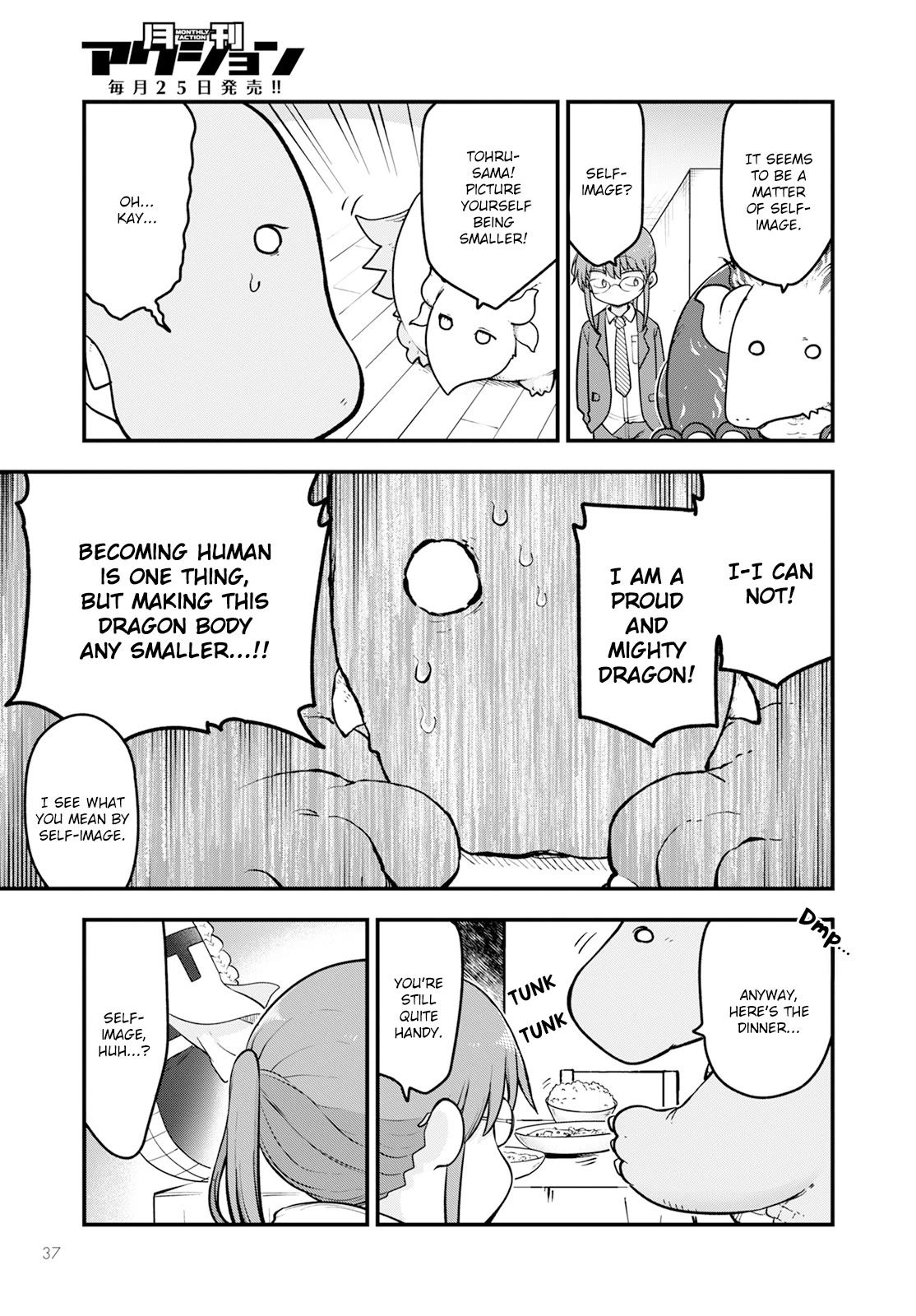 Kobayashi-san Chi no Maid Dragon Chapter 140 page 7 - Chapter 140: Dragons and Miniforms