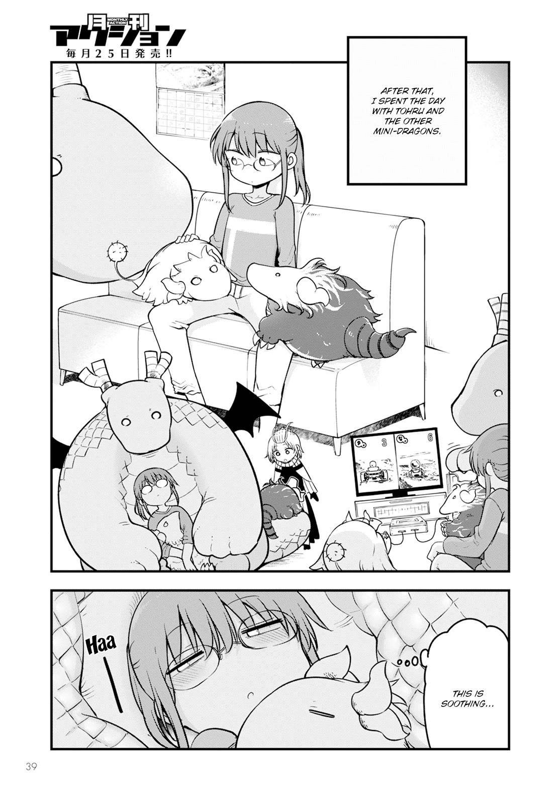Kobayashi-san Chi no Maid Dragon Chapter 140 page 9 - Chapter 140: Dragons and Miniforms