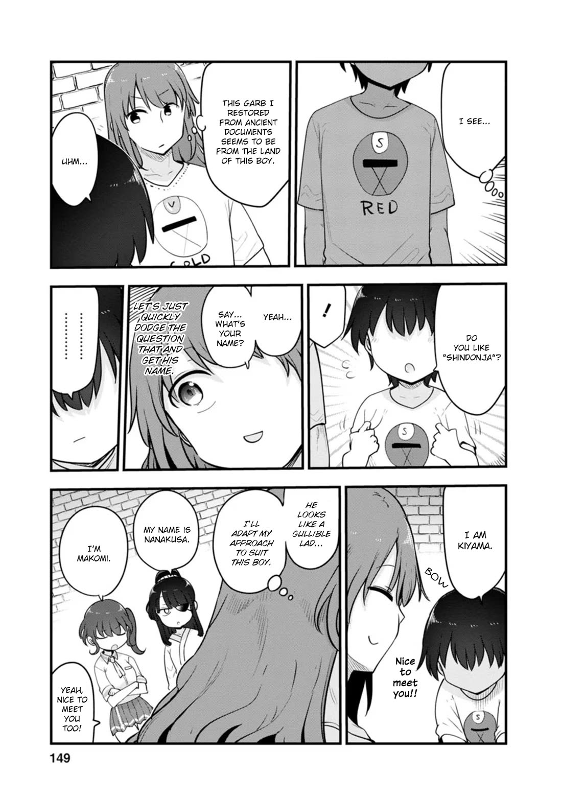 Kobayashi-san Chi no Maid Dragon Chapter 141.5 page 5 - Chapter 141.5: This Guy Is Not From Another World (First Half)