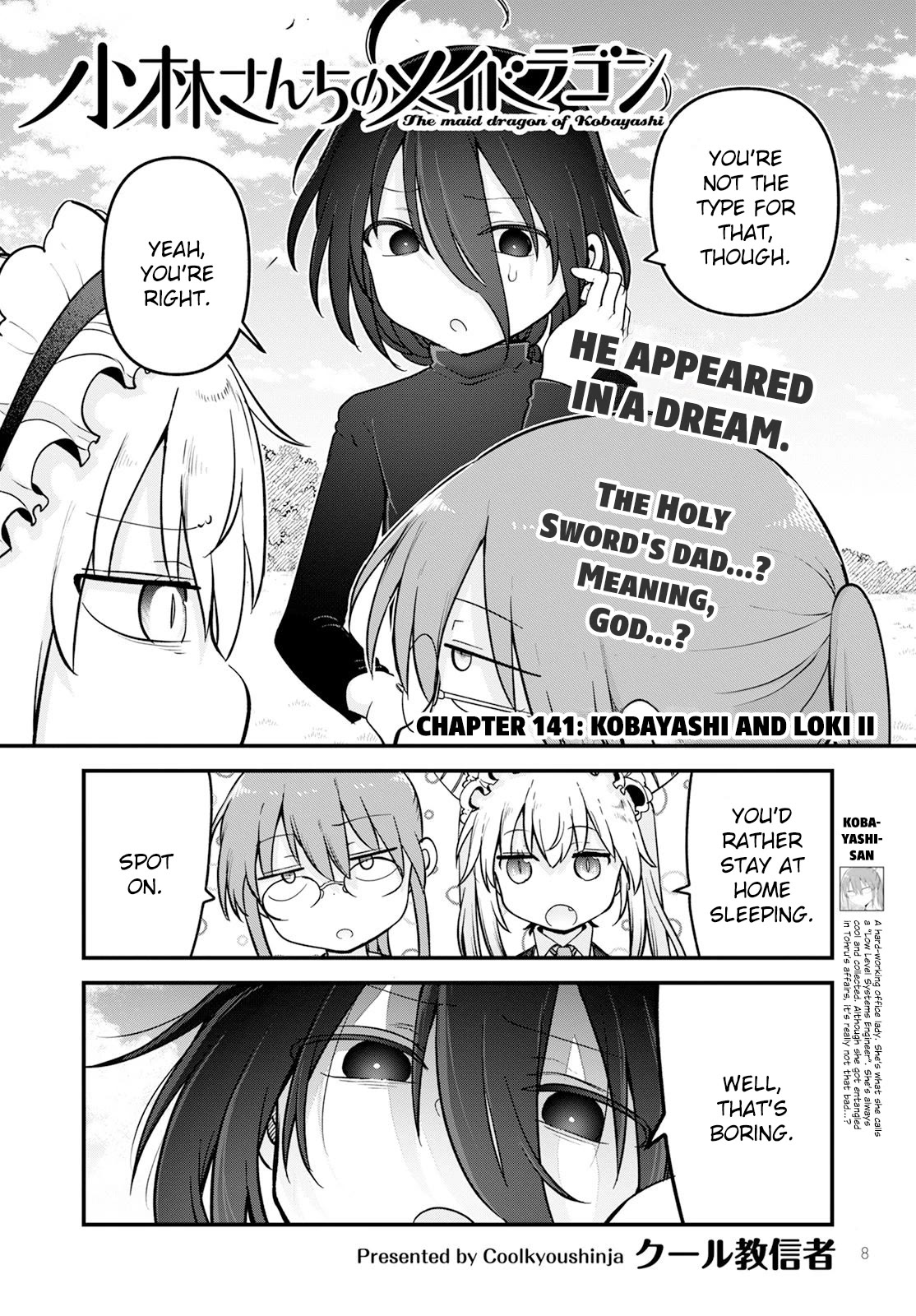Kobayashi-san Chi no Maid Dragon Chapter 141 page 2 - Chapter 141: Kobayashi and Loki II