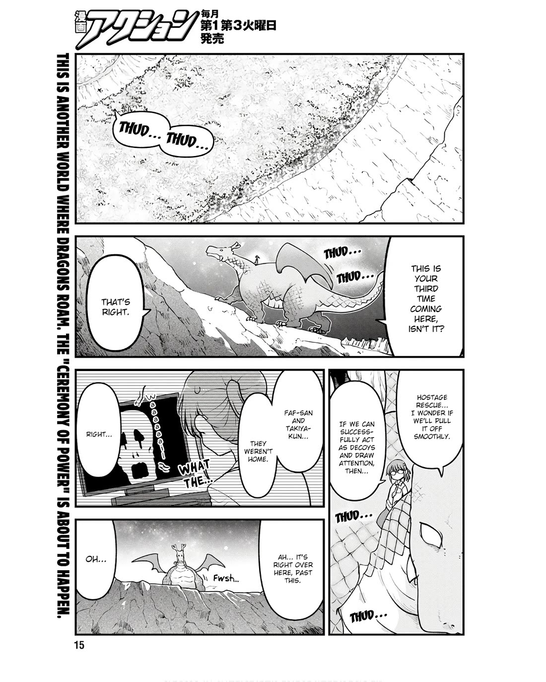 Kobayashi-san Chi no Maid Dragon Chapter 142 page 1 - Chapter 142: Tohru and The Ceremony of Power